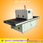 觸摸屏UV固化機(jī),UV膠水固化設(shè)備OCA、LCA、LCD,SK-LEDA-1000P