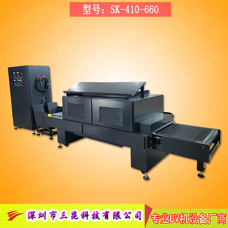 【印刷機(jī)加裝uv機(jī)】用于膠印、凹印、柔印、涂布上光_SK-410-660