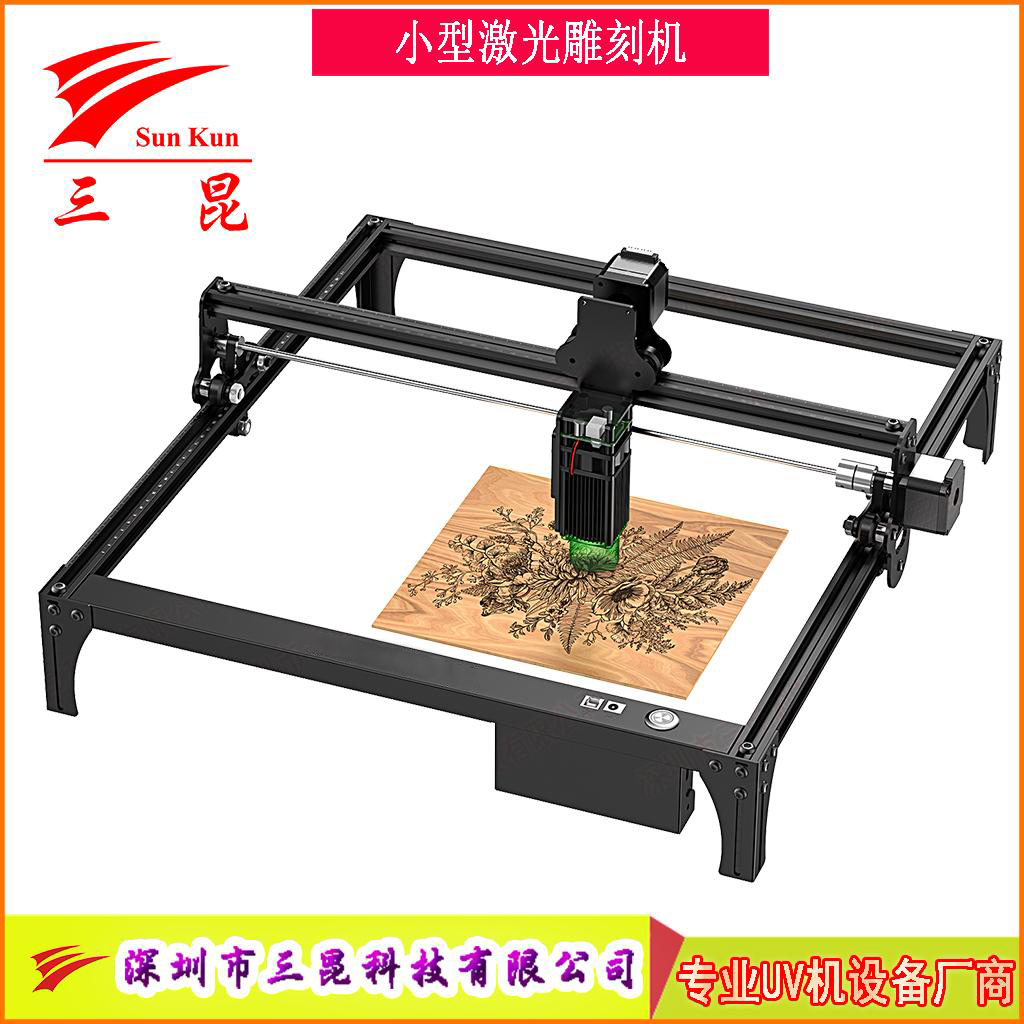 小型激光雕刻機(jī)(用于商標(biāo)/圖案/文字/銘牌)等用途雕刻切割！