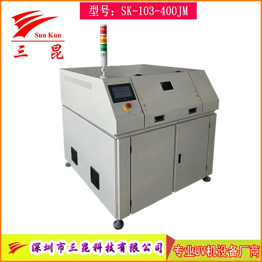 掃描式均勻UV解膠機/UV揭膜機、往復式UV解膠機SK-103-400JM