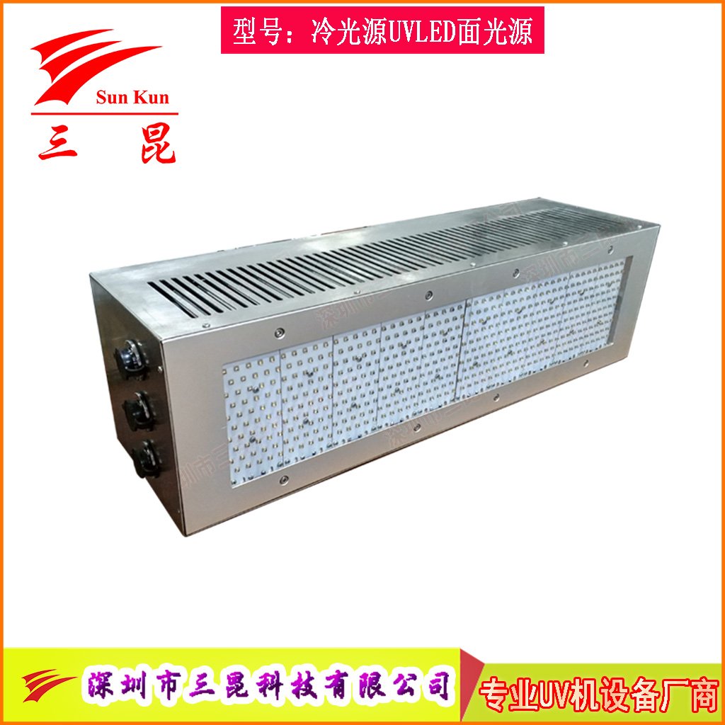 風(fēng)冷式UVLED固化燈，多波長(zhǎng)可選，光強(qiáng)高、壽命長(zhǎng)，功率自由調(diào)，適配多種膠水油墨！