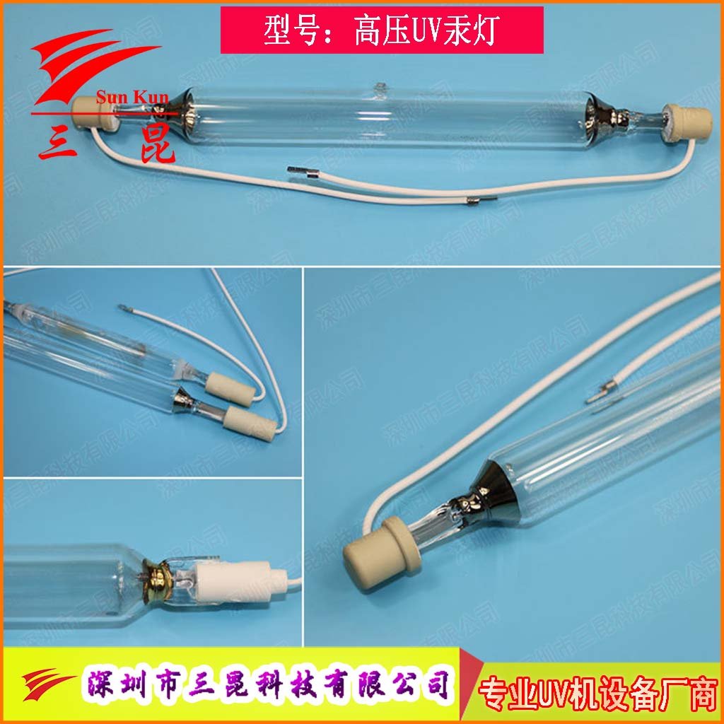 定制UV燈管，310-410nm波長，400W-18kw功率，適配UV照射機