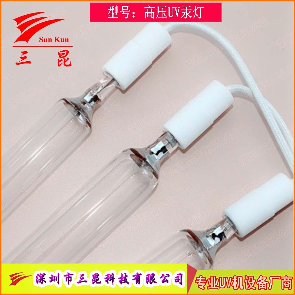 多規(guī)格UV燈管定制，310-410nm波長(zhǎng)，適配油墨固化，高效助力印刷。