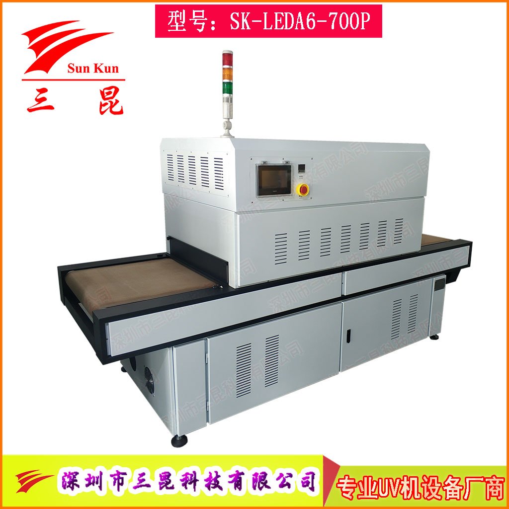 大功率低溫UV油墨固化裝置 電動升降LED光固設(shè)備PCB油墨固化