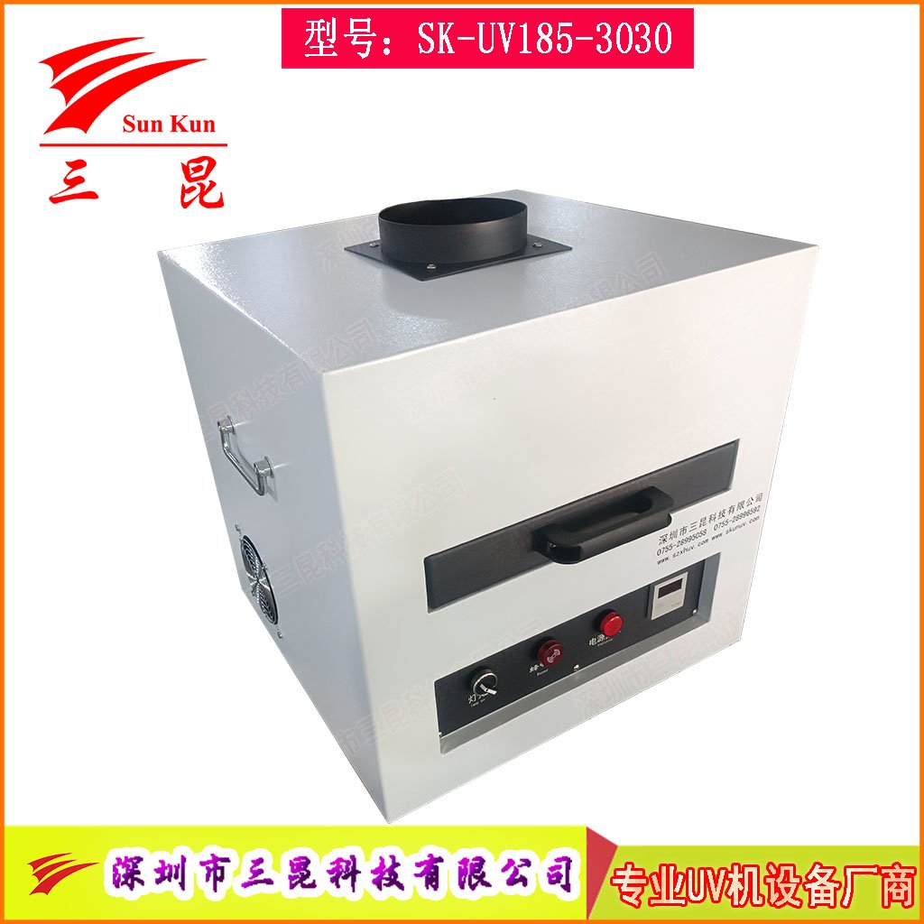 抽屜式紫外線UV改質(zhì)處理機,硅膠表面UV光氧改質(zhì)機,替代傳統(tǒng)手感油防灰油膩